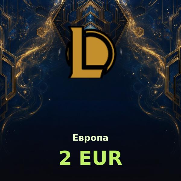 Карта League of Legends 2 RP (Европа)