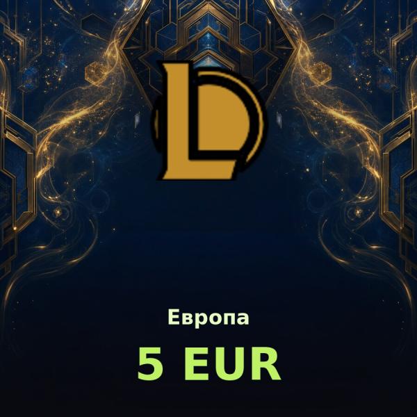 Карта League of Legends 5 RP (Европа)