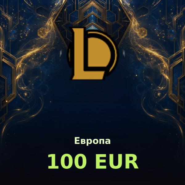 Карта League of Legends 100 RP (Европа)