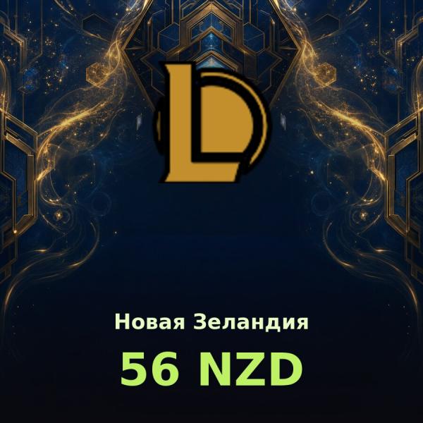 Карта League of Legends 56 NZD (Новая Зеландия)
