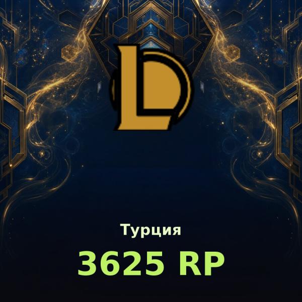 Карта League of Legends 3625 RP (Турция)