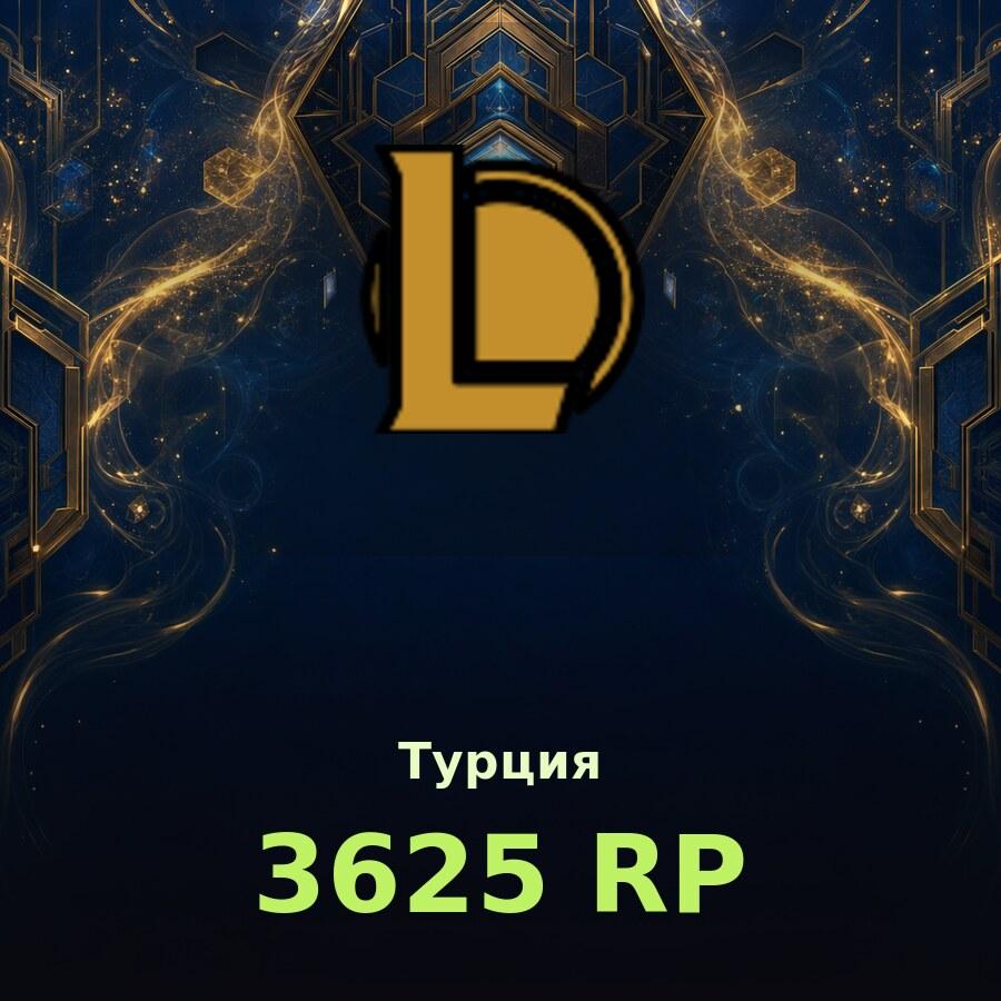 Карта League of Legends 3625 RP (Турция)