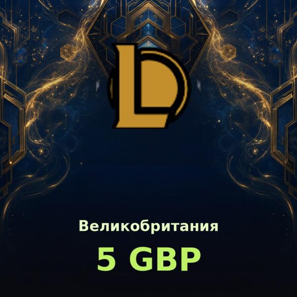 Карта League of Legends 5 RP (Великобритания)