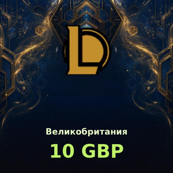 Карта League of Legends 10 RP (Великобритания)