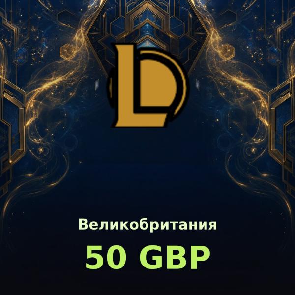 Карта League of Legends 50 RP (Великобритания)