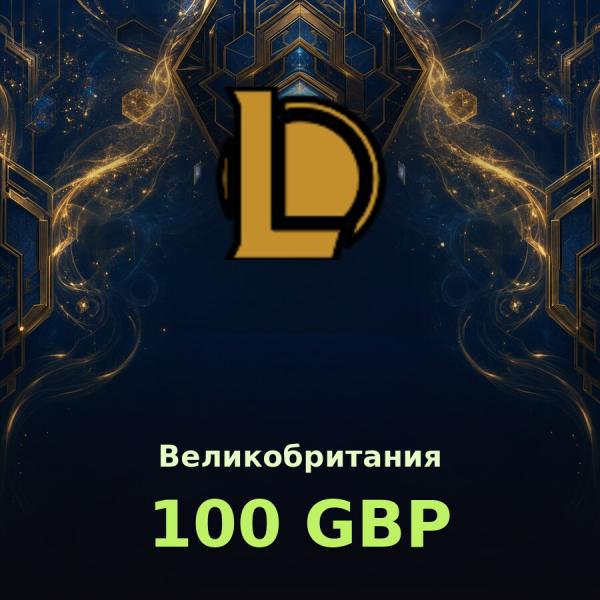 Карта League of Legends 100 RP (Великобритания)