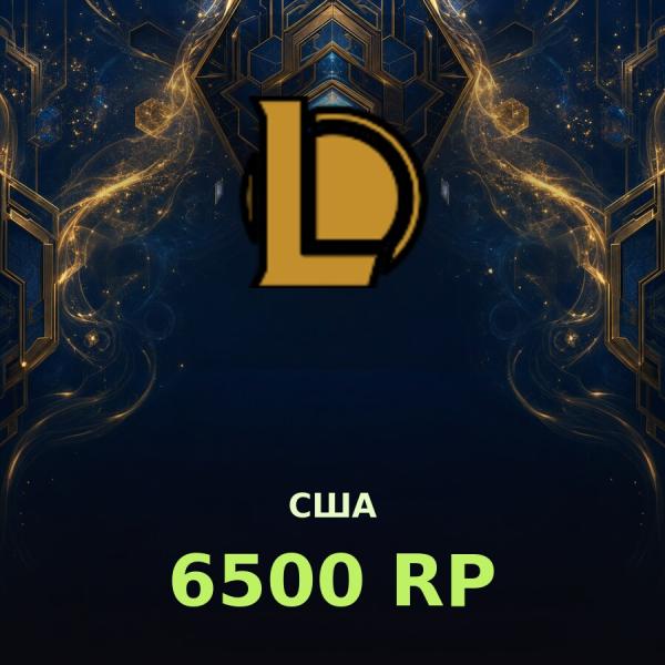 Карта League of Legends 6500 RP (США)