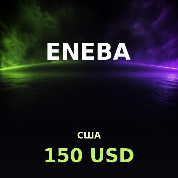 Карта Eneba 150 USD
