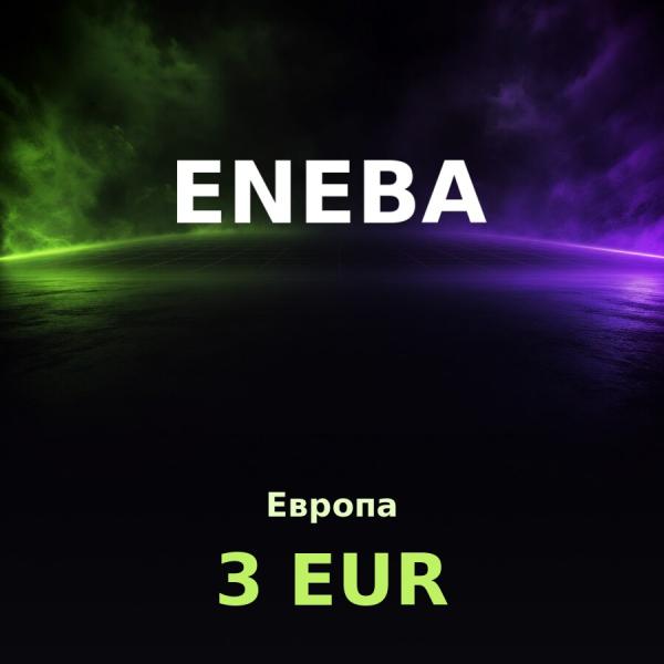 Карта Eneba 3 EUR