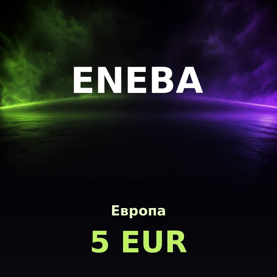 Карта Eneba 5 EUR