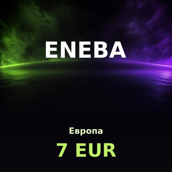 Карта Eneba 7 EUR