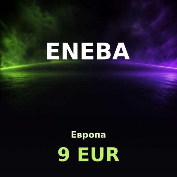 Карта Eneba 9 EUR