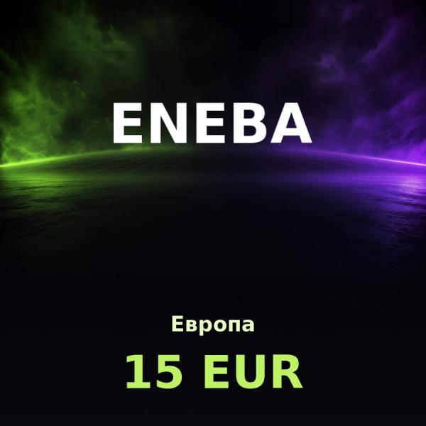 Карта Eneba 15 EUR