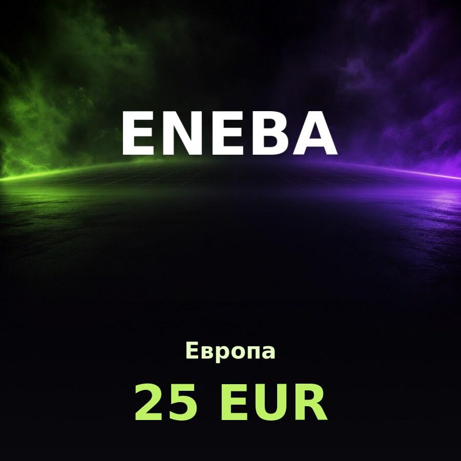Карта Eneba 25 EUR