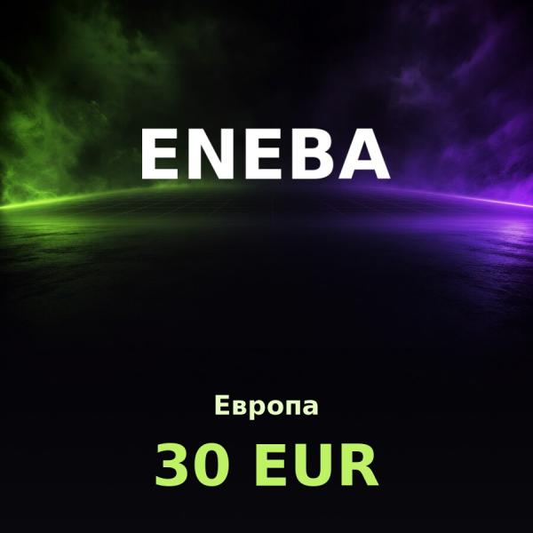 Карта Eneba 30 EUR