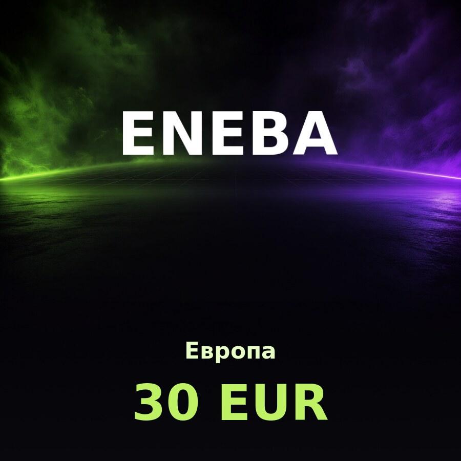 Карта Eneba 30 EUR