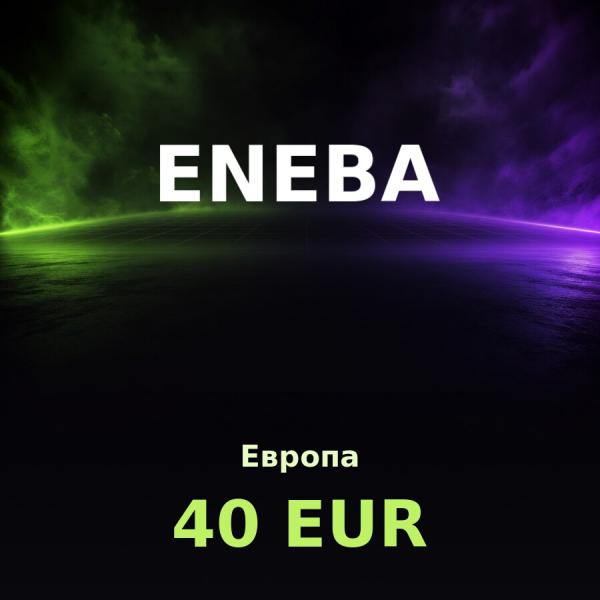 Карта Eneba 40 EUR