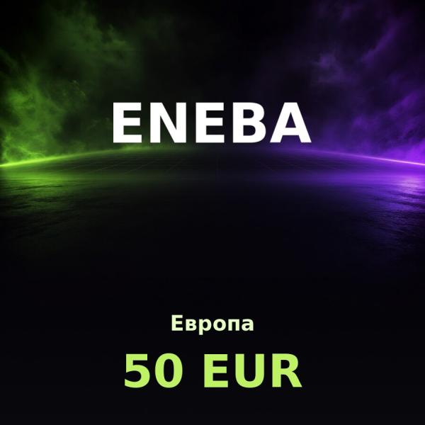 Карта Eneba 50 EUR