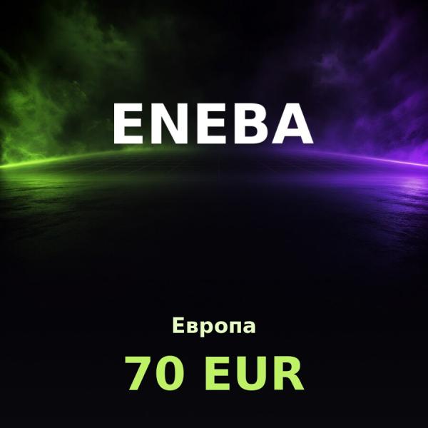 Карта Eneba 70 EUR