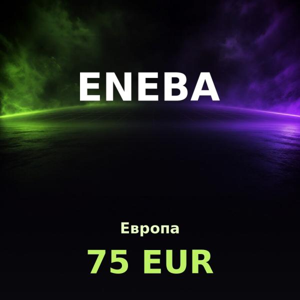 Карта Eneba 75 EUR