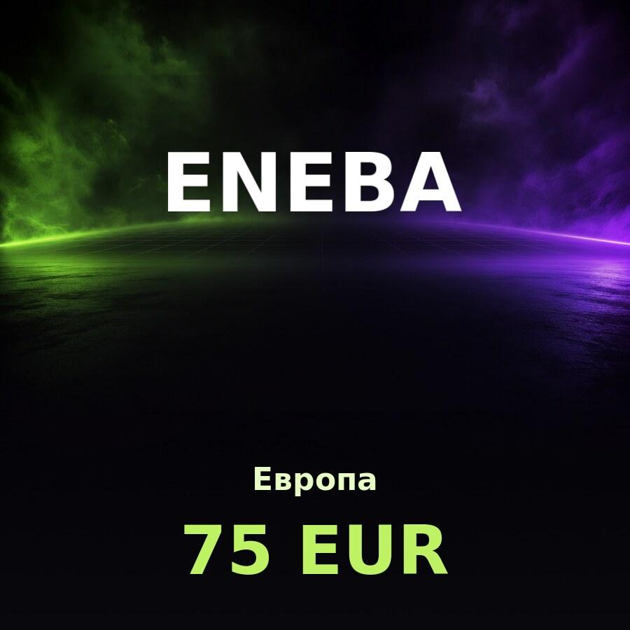 Карта Eneba 75 EUR