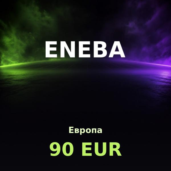 Карта Eneba 90 EUR