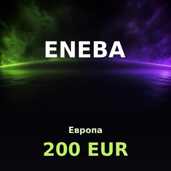 Карта Eneba 200 EUR