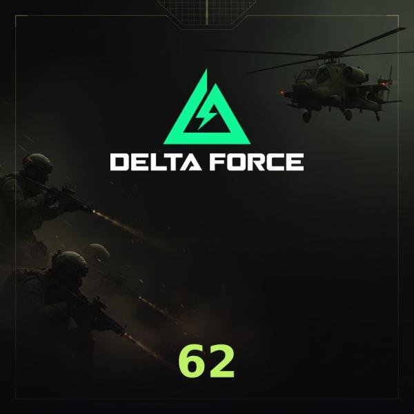 Пополнение Delta Force Mobile: 62 Coins по ID