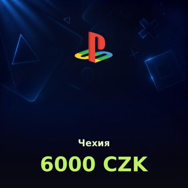 Купить CZK 6000 | Код активации