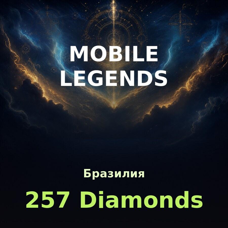 Пополнение Mobile Legends: 234 + 23 алмазов по ID (Бразилия)