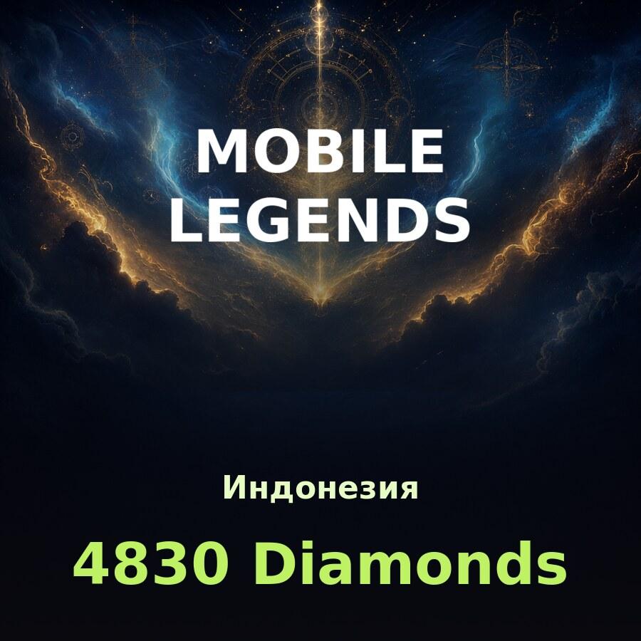 Пополнение Mobile Legends: 4003 + 827 алмазов по ID (Индонезия)
