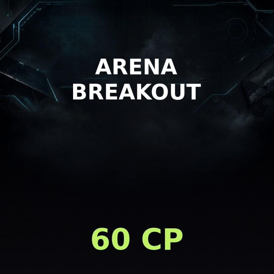 Arena Breakout: код на 60 CP