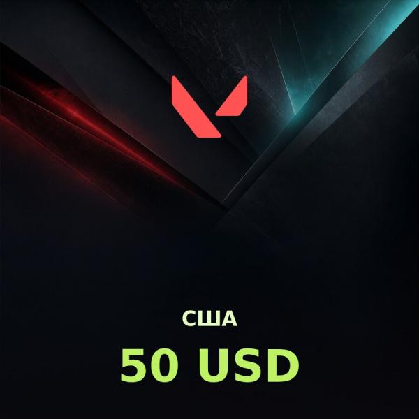 Подарочная карта Valorant (Riot Cash) 50 USD (США)
