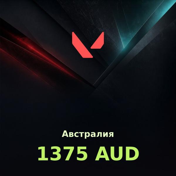 Подарочная карта Valorant 1375 VP (Австралия)