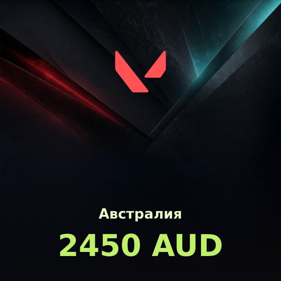 Подарочная карта Valorant 2450 VP (Австралия)