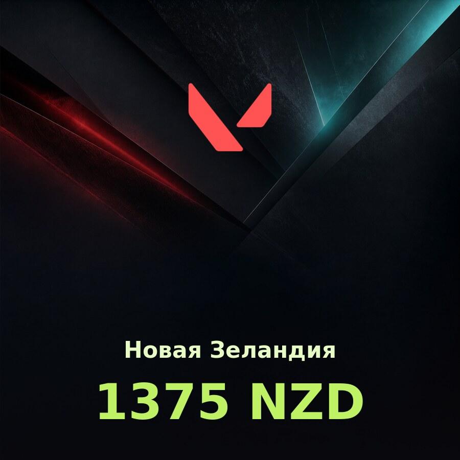 Подарочная карта Valorant 1375 VP (Новая Зеландия)