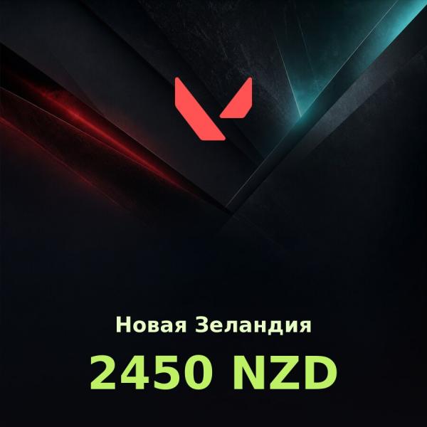 Подарочная карта Valorant 2450 VP (Новая Зеландия)