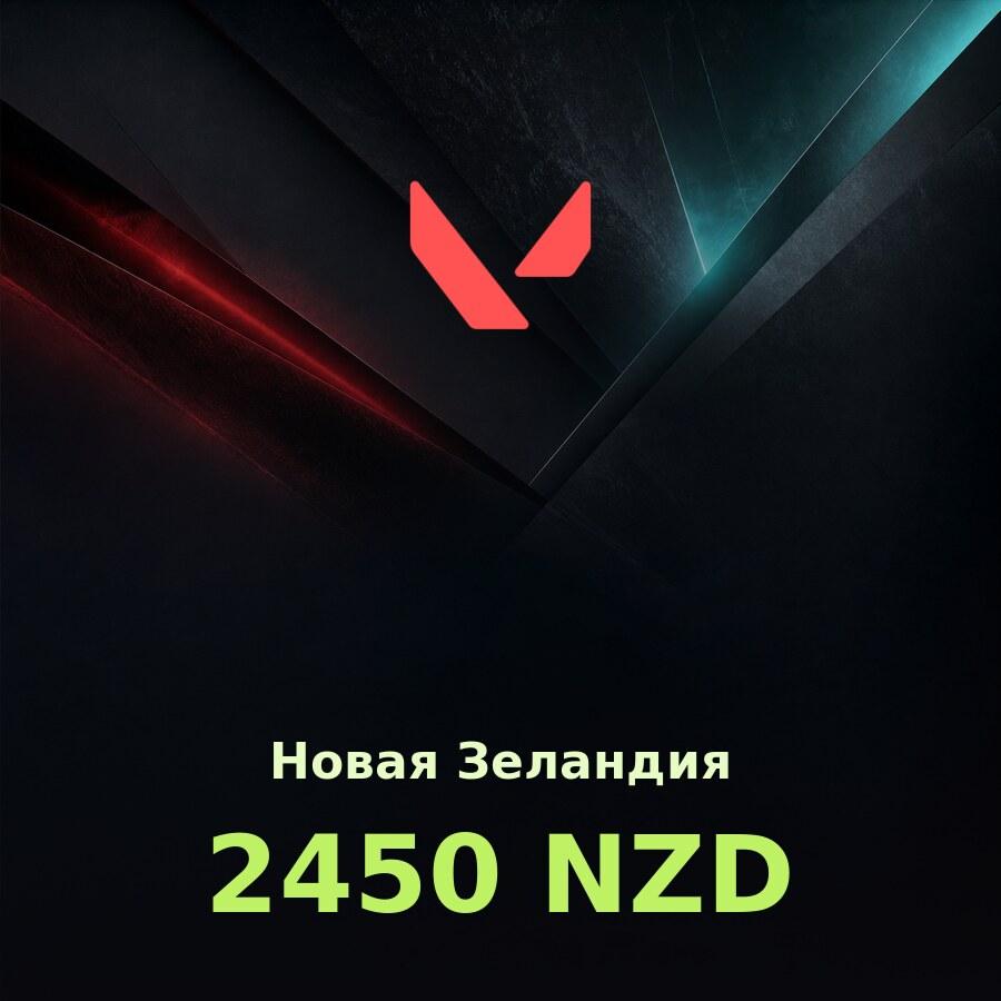 Подарочная карта Valorant 2450 VP (Новая Зеландия)