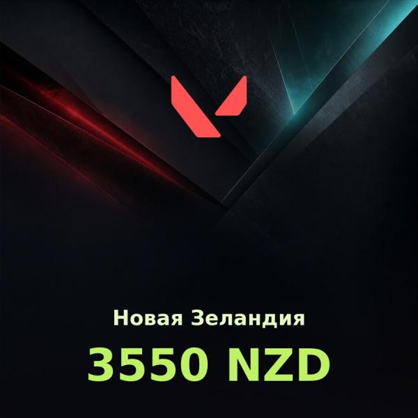 Подарочная карта Valorant 3550 VP (Новая Зеландия)