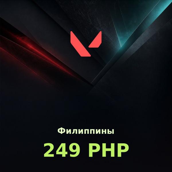 Подарочная карта Valorant (Riot Cash) 249 PHP (Филиппины)