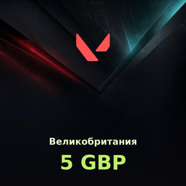 Подарочная карта Valorant (Riot Cash) 5 GBP (Великобритания)