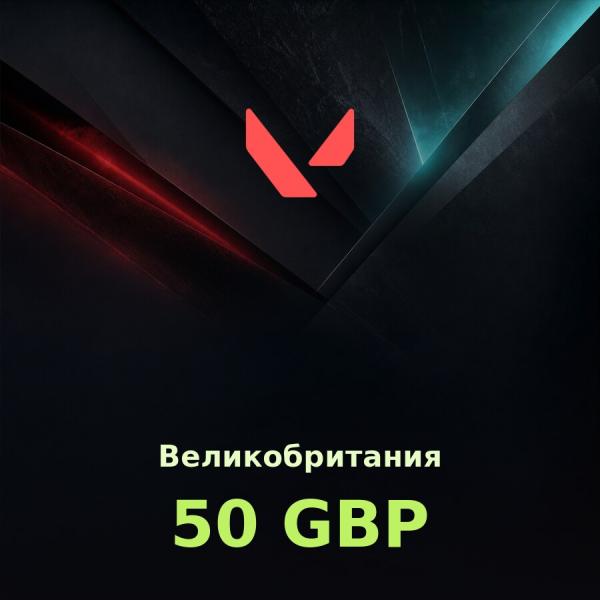 Подарочная карта Valorant (Riot Cash) 50 GBP (Великобритания)