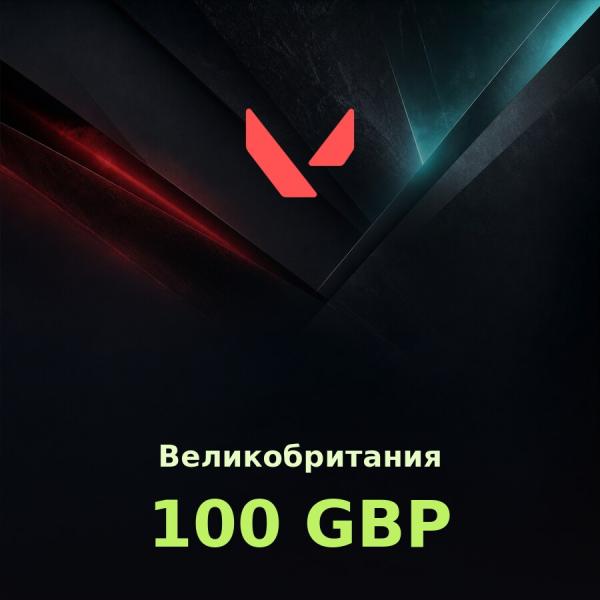 Подарочная карта Valorant (Riot Cash) 100 GBP (Великобритания)