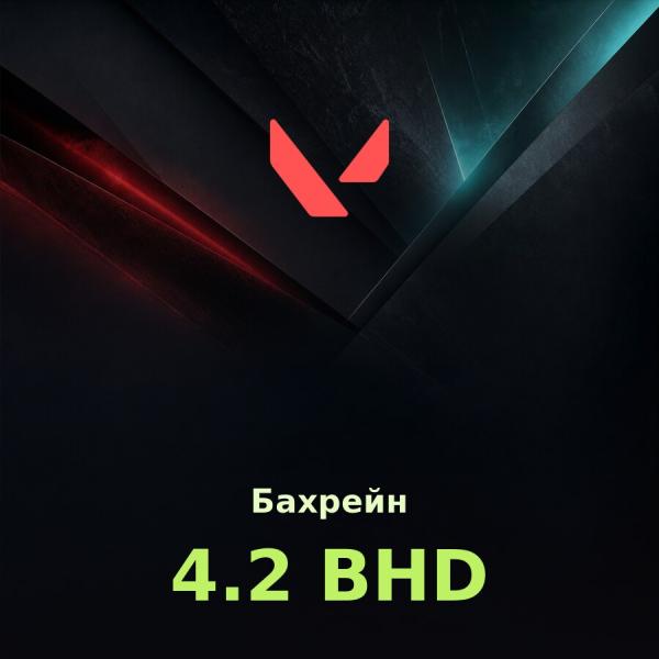 Подарочная карта Valorant (Riot Cash) 4.2 BHD (Бахрейн)
