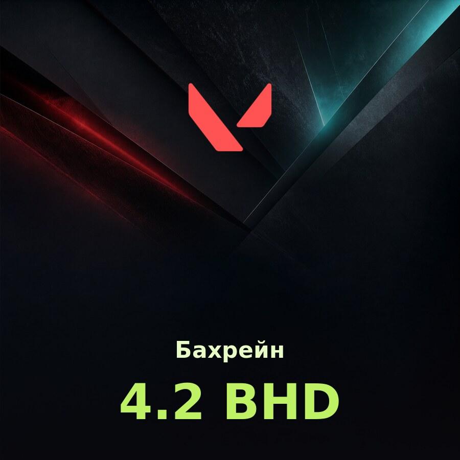 Подарочная карта Valorant (Riot Cash) 4.2 BHD (Бахрейн)