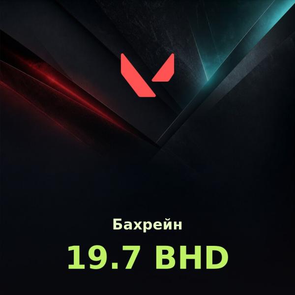 Подарочная карта Valorant (Riot Cash) 19.7 BHD (Бахрейн)