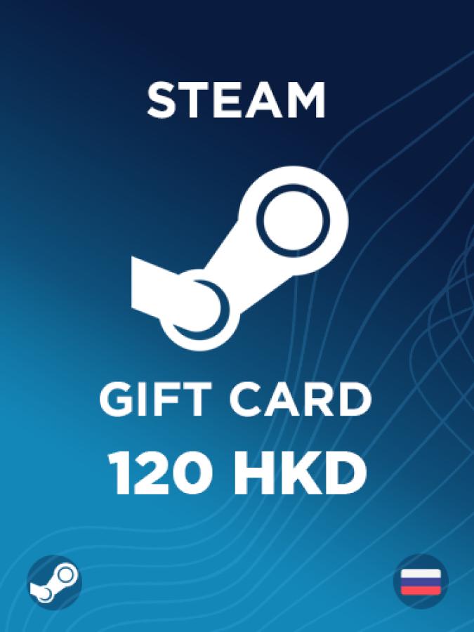 Купить подарочную карту Steam на 120 HKD дешево и моментально