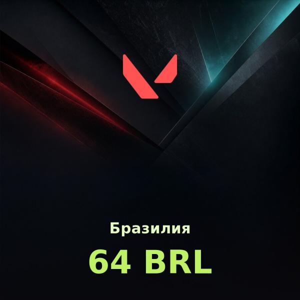 Подарочная карта Valorant (Riot Cash) 64 BRL (Бразилия)