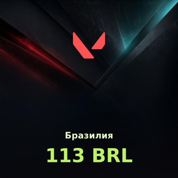 Подарочная карта Valorant (Riot Cash) 113 BRL (Бразилия)