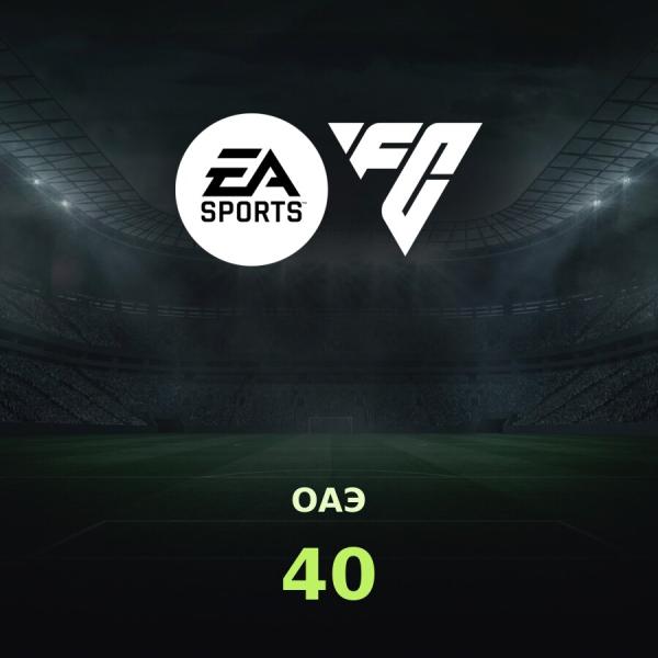 Пополнение EA SPORTS FC Mobile: 40 FC Points по ID (ОАЭ)